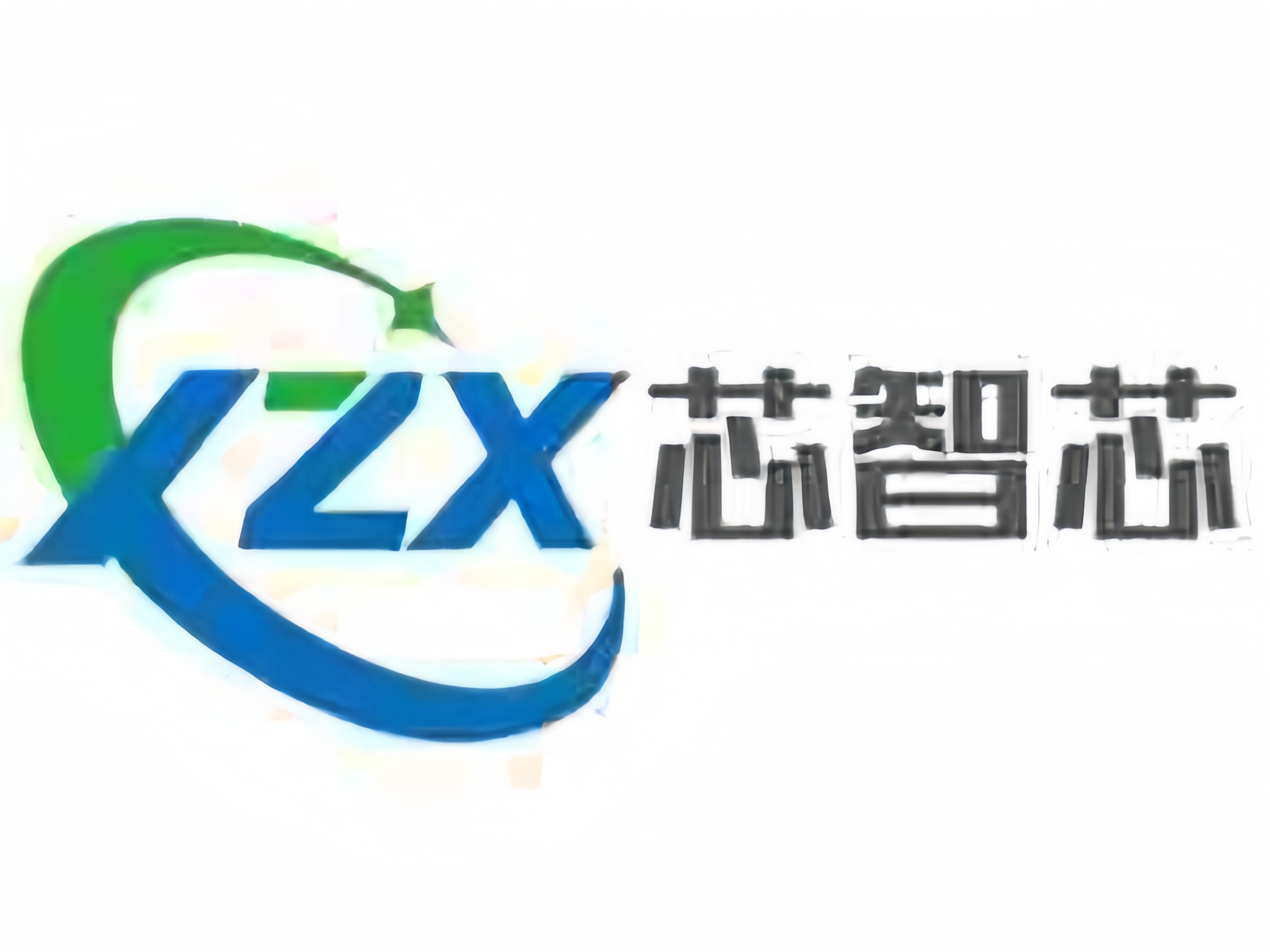 福州芯智芯科技